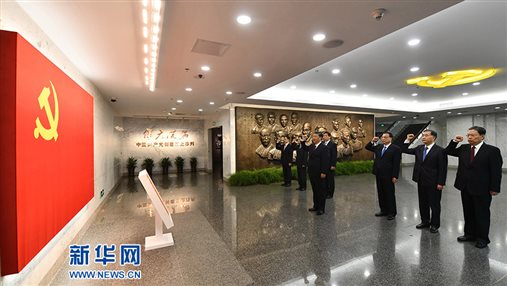 10月31日，中共中央总书记、国家主席、中央军委主席习近平带领中共中央政治局常委李克强、栗战书、汪洋、王沪宁、赵乐际、韩正，瞻仰上海中共一大会址和浙江嘉兴南湖红船。这是31日上午，在上海中共一大会址纪念馆，习近平带领其他中共中央政治局常委同志一起重温入党誓词。1
