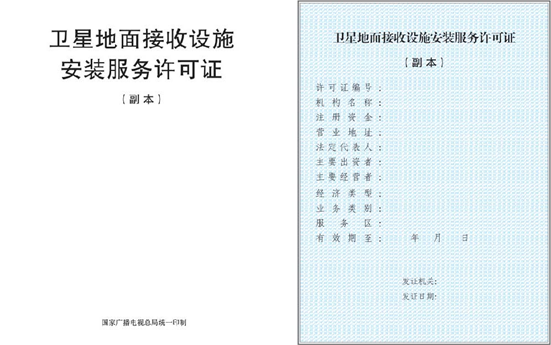 shengjixingzhengquyu2.png
