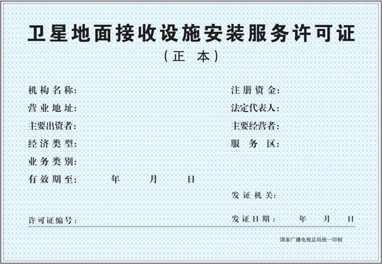 shengjixingzhengquyu1.png